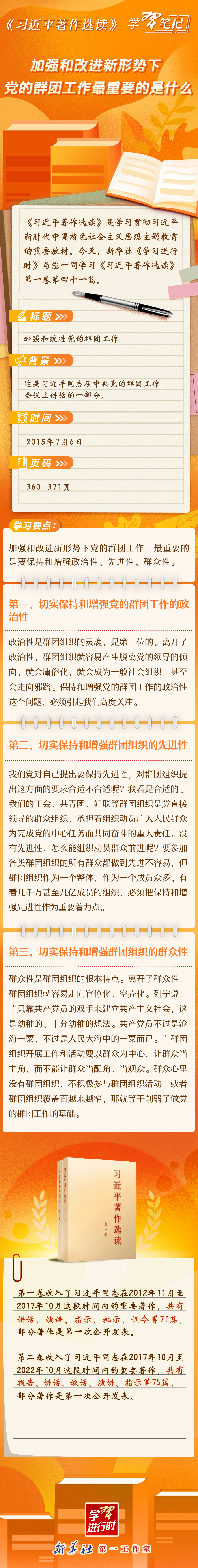 fa436a4d11c148bc81f0fe43c665b123.jpg