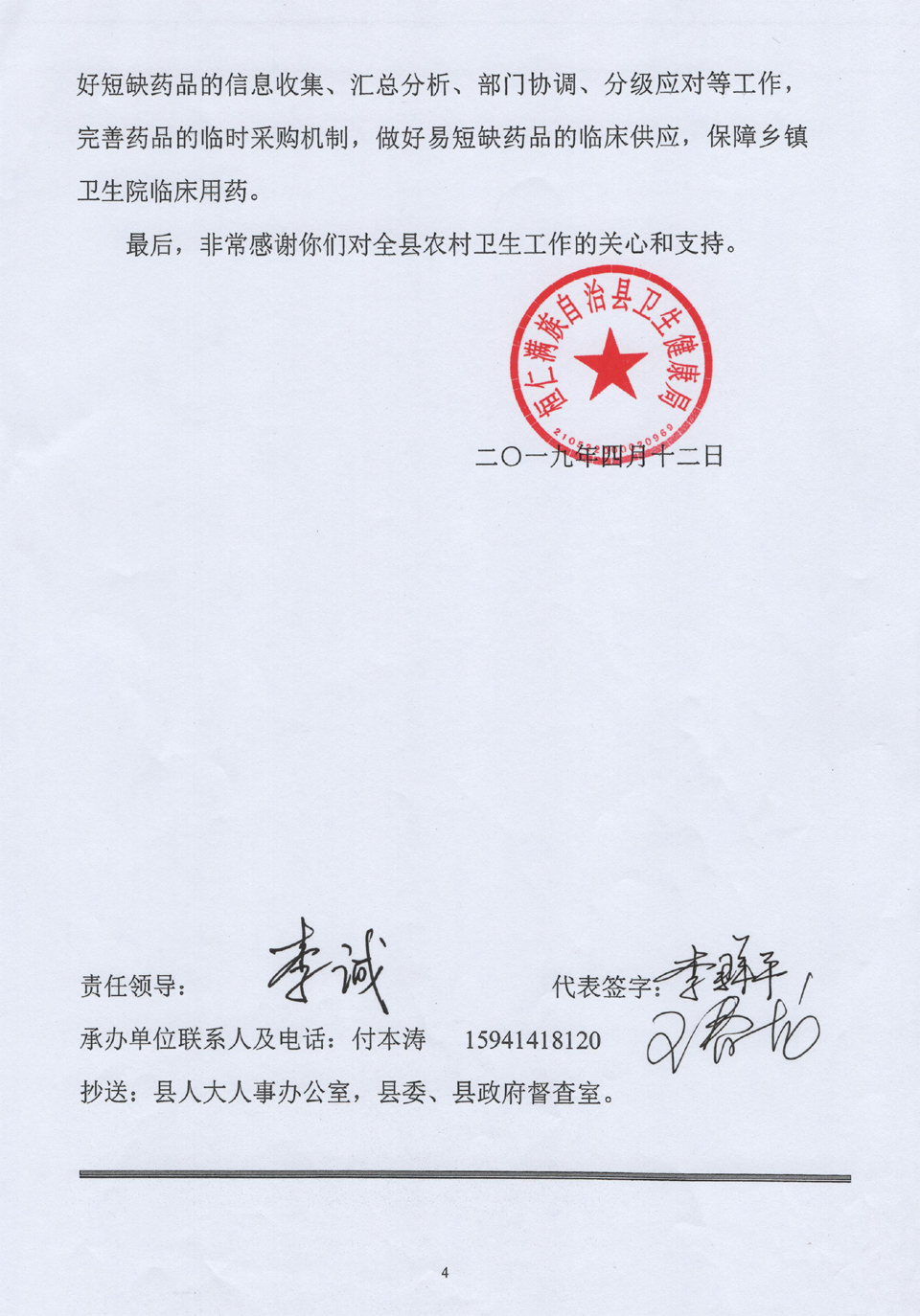 cf3778db603245b4bbb9864c829c72fe.jpg