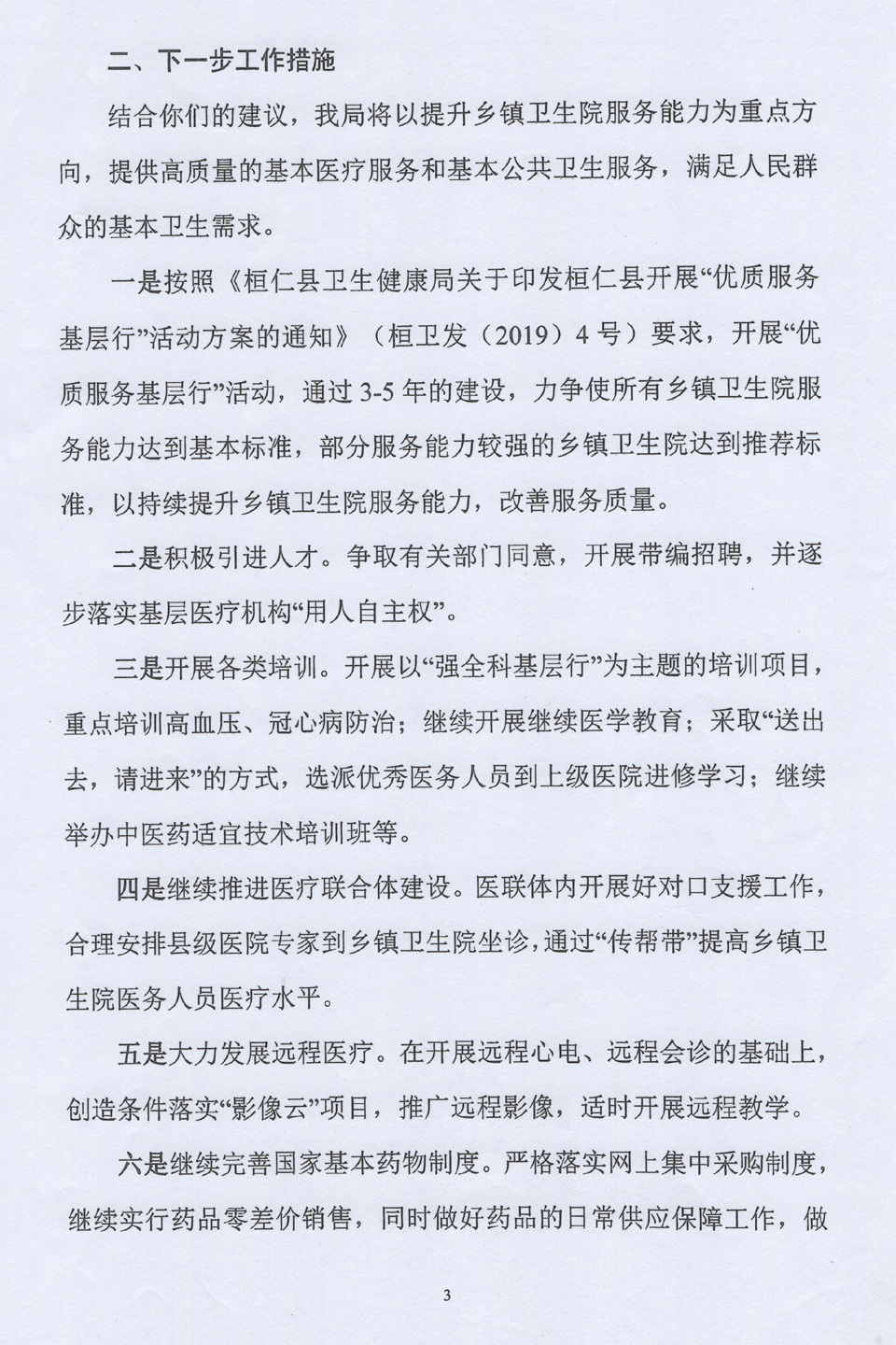 fb0422db4d5a400891dbc4fccb472e78.jpg