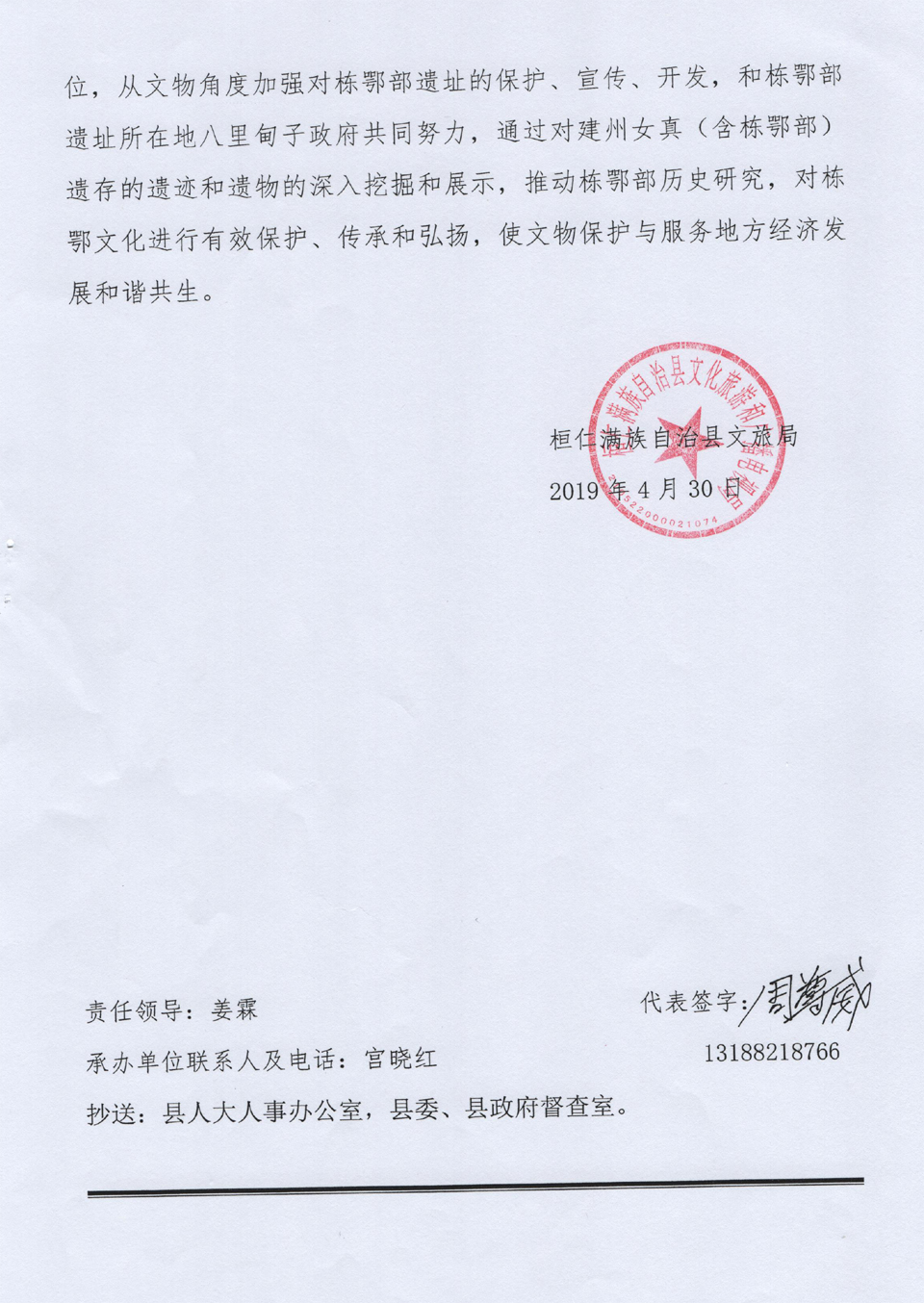 fd7158128ead4f2db1231d94368e5bbc.jpg