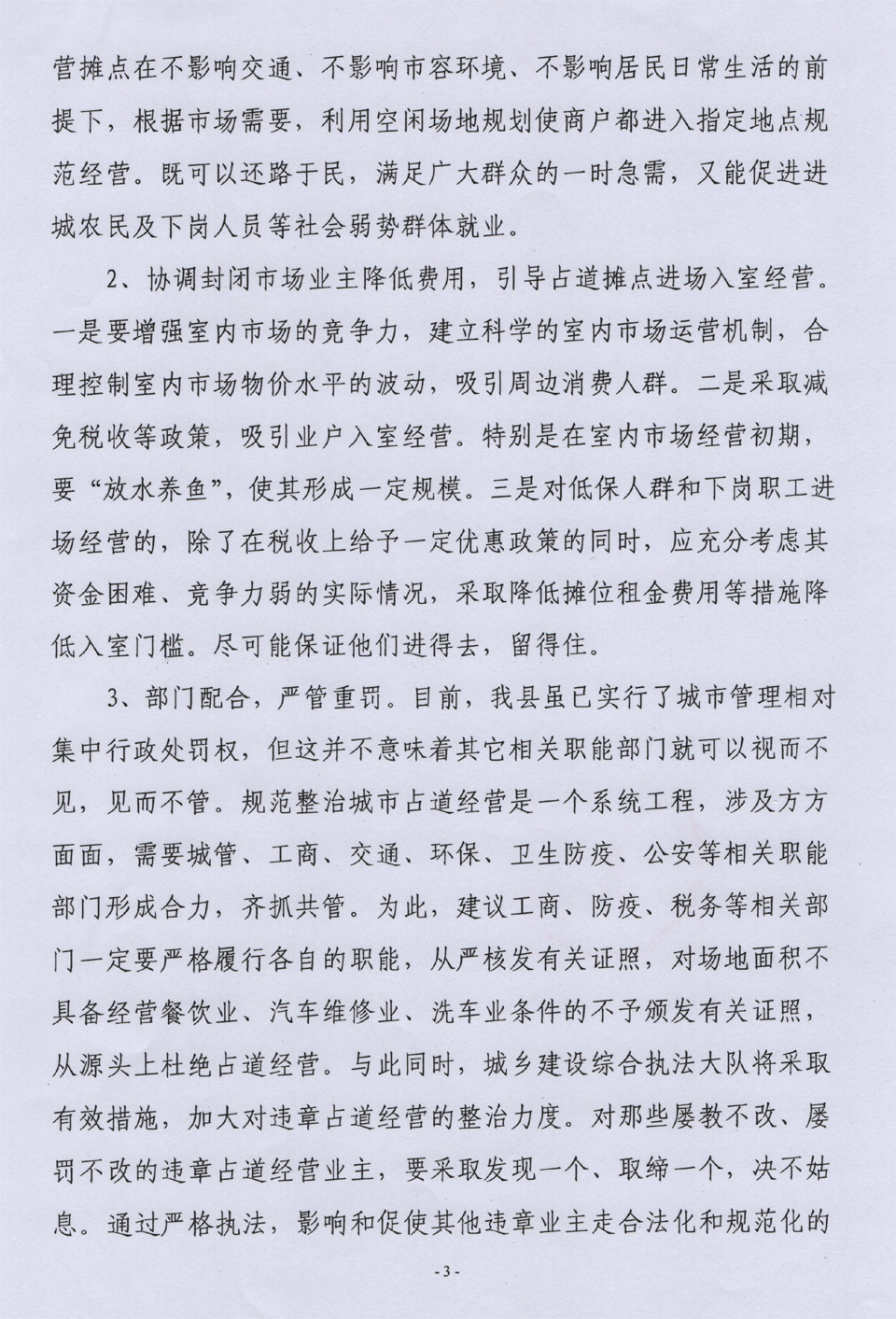 fe774faca723442b987c5b292bb2d8b6.jpg