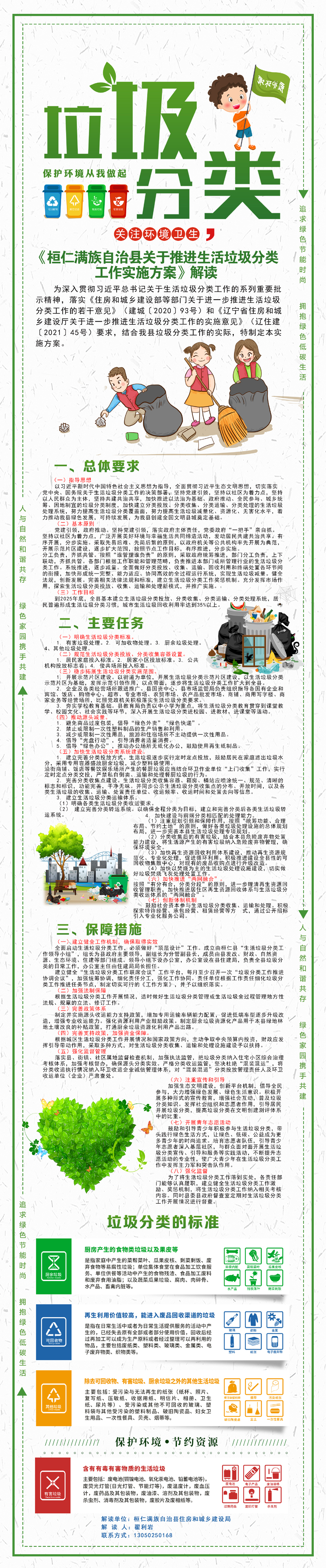 178956db4c144a4d8c53264c80dbec59.jpg