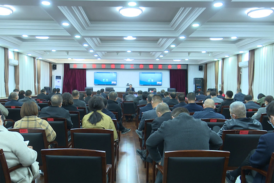 我县召开信访稳定工作调度会议