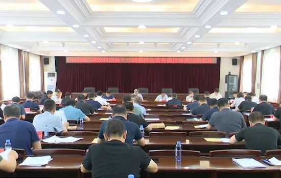 县委常委会召开会议