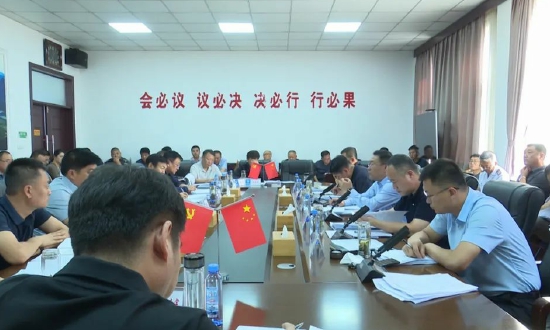 县政府八届四次全体（扩大）会议暨全面振兴新突破三年行动指挥部第六次会议召开