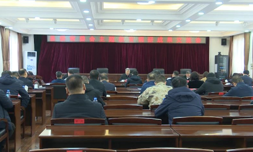 县委常委会主题教育调研成果交流会召开