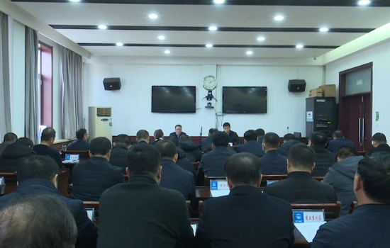 县政府召开第三次廉政工作会议暨集体廉政谈话会议