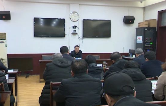 我县召开2024年林长制暨春季森林防灭火工作会议